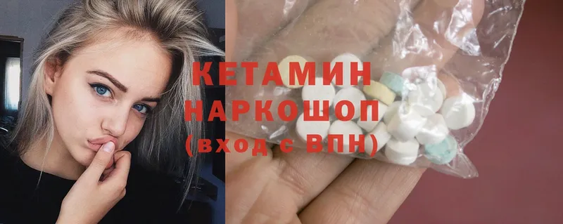 Названия наркотиков Мирный Каннабис  МЕФ  Cocaine  АМФ  ГАШИШ  СК 