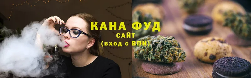 Cannafood конопля  Мирный 