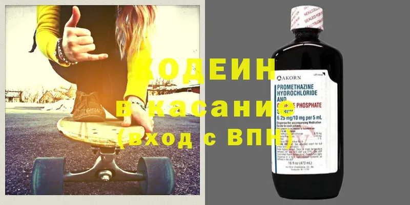 OMG зеркало  Мирный  Кодеиновый сироп Lean напиток Lean (лин) 