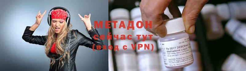 Метадон мёд  Мирный 